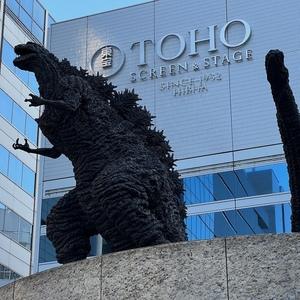 Godzilla in Tokyo November 2023