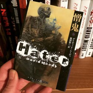 Japanese edition of Hater by David Moody